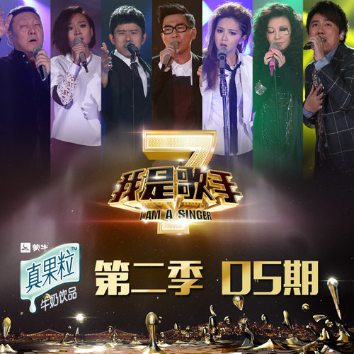 周笔畅 - 慢慢 (Live)歌词