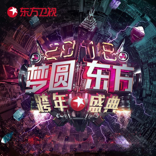 黄子韬 - Underground King + 还来得及歌词