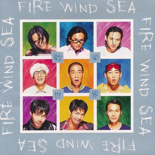 莫文蔚 - Day Day 小鸟-风火海/莫文蔚