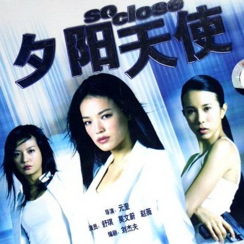 莫文蔚 - You歌词