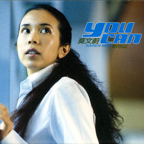 莫文蔚 - 实况转播歌词