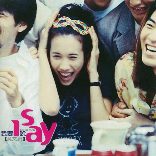 莫文蔚 - Let's Fall In Love歌词