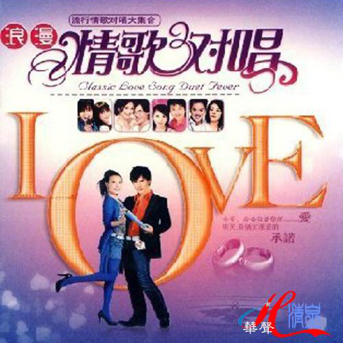 莫文蔚 - 那么爱你为什么-黄品源/莫文蔚