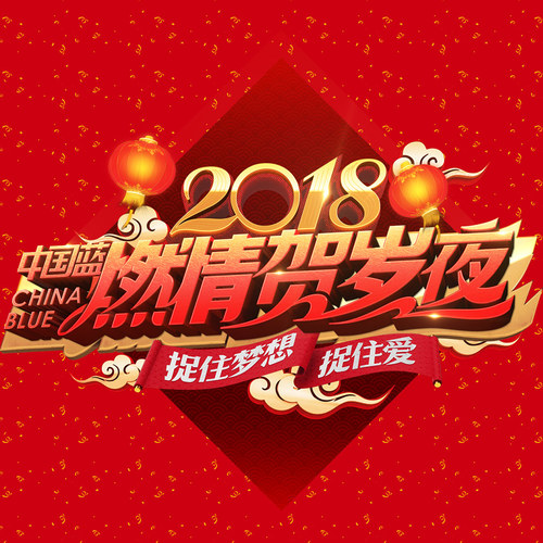 李玉刚 - 天地有灵歌词/霍尊