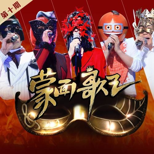 李玉刚 - 国色天香-绝代歌姬/李玉刚