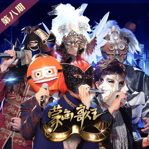 李玉刚 - 红颜-绝代歌姬/李玉刚