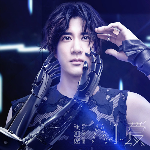 王力宏 - Tonight Forever歌词/TFBOYS