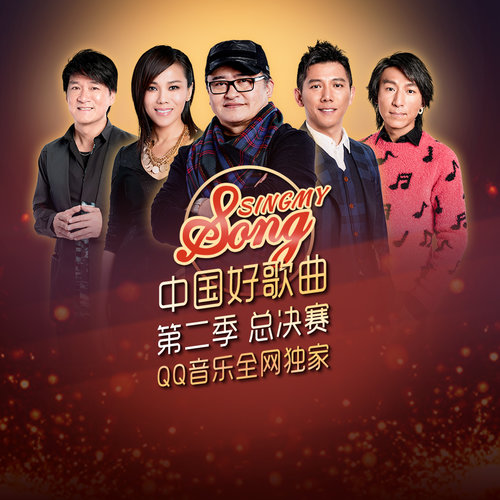 杨宗纬 - 会飞的野马-裸儿/杨宗纬