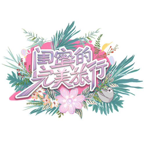 于文文 - Want You Back (木吉他版)歌词