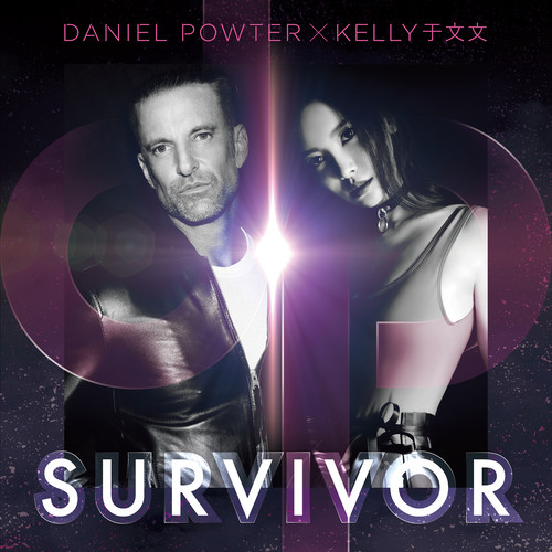 于文文 - Survivor-Daniel Powter/于文文