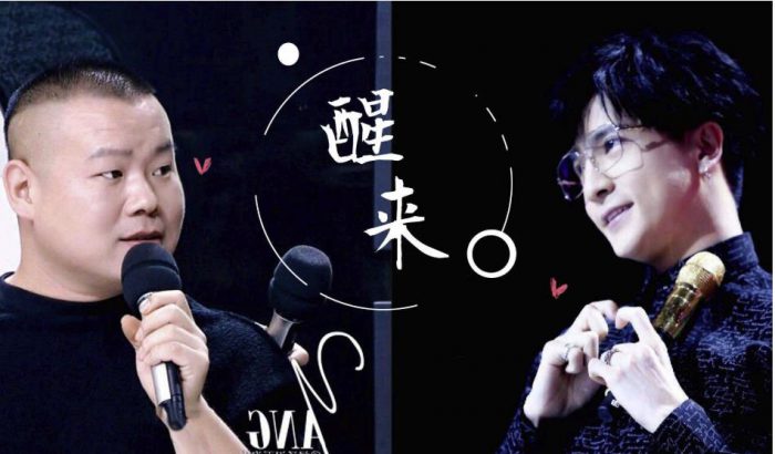 醒来歌词