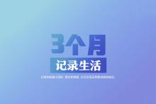 虫儿飞歌词