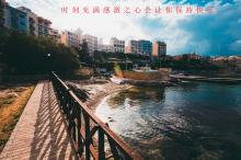 东西歌词