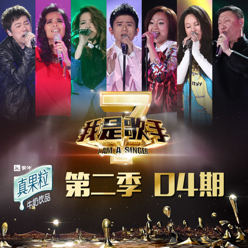 G.E.M. 邓紫棋 - 我要我们在一起歌词