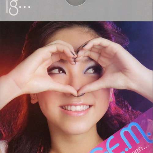 G.E.M. 邓紫棋 - 写不完的温柔歌词