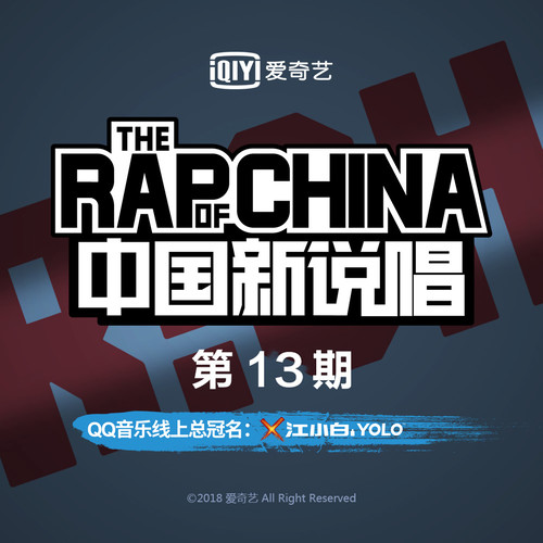 潘玮柏/G.E.M. 邓紫棋/艾热 - 攀登歌词