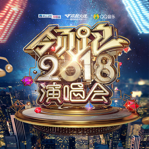 G.E.M. 邓紫棋 - 泡沫 + 光年之外歌词