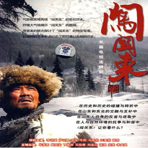 刘欢 - 家园歌词/宋祖英