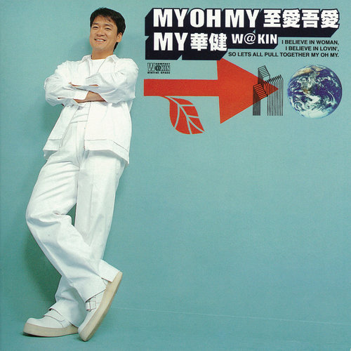 周华健 - '99 Sayonara歌词