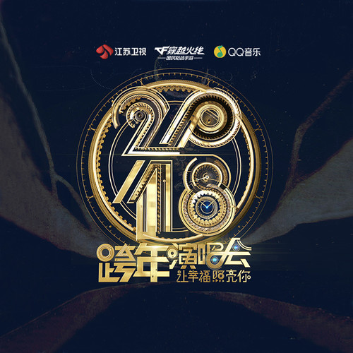 周华健 - 有没有一首歌让你想起我歌词