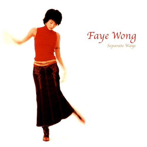 王菲 - Separate Ways (128 Beat Mix)歌词
