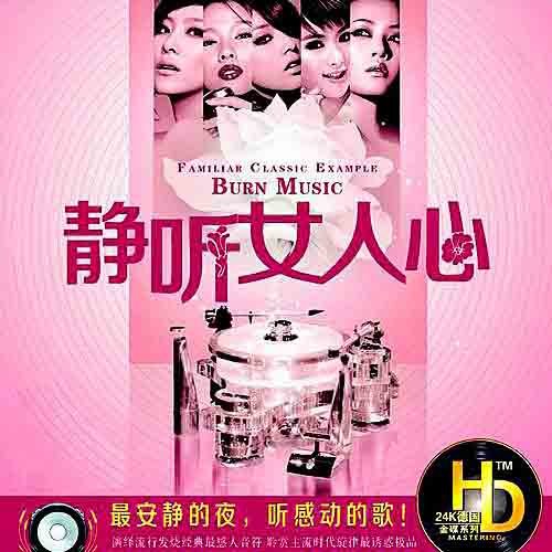王菲 - 影子歌词