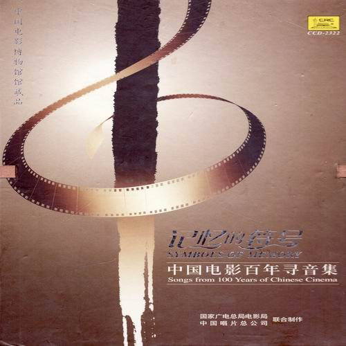 那英 - 夜色温柔歌词