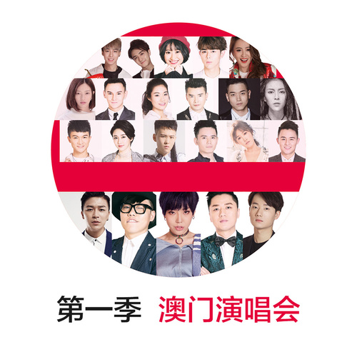 那英 - 天赋中国 (Live)歌词