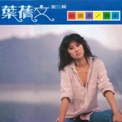 范玮琪 - 绝密歌词