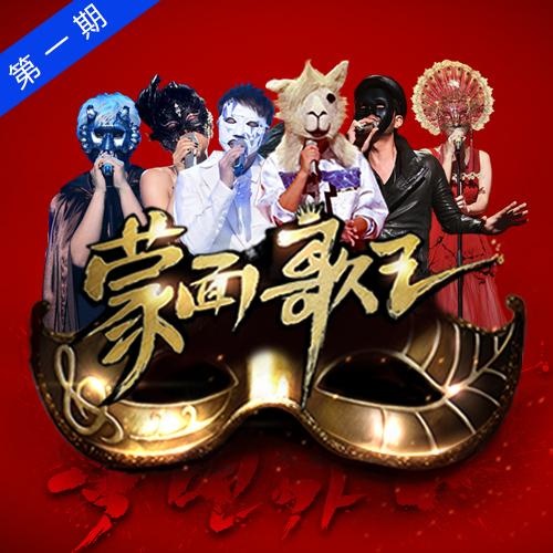 李克勤/白棱镜 - 忘记你我做不到歌词