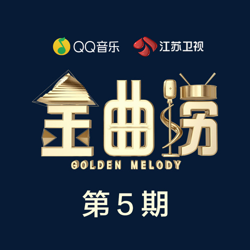 李克勤/陈冰 - 大雨歌词