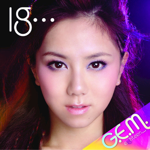 G.E.M. 邓紫棋 - Where Did U Go 2.0 (Sam Vahdat Remix)歌词