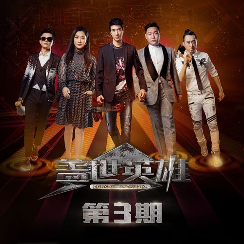 G.E.M. 邓紫棋 - 红蔷薇白玫瑰歌词