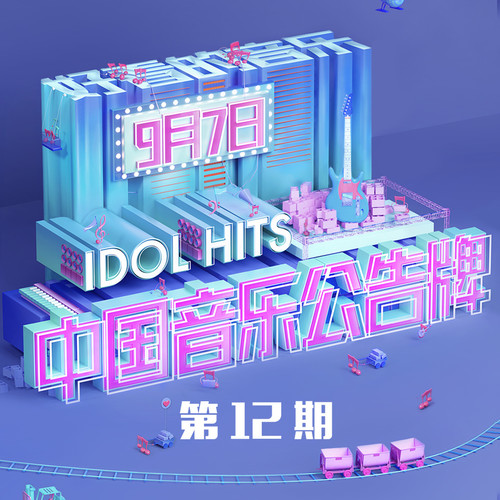 G.E.M. 邓紫棋 - 倒数歌词