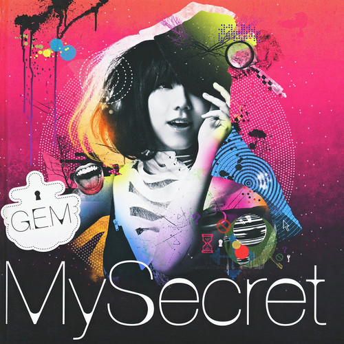 G.E.M. 邓紫棋 - 美好的旧时光歌词
