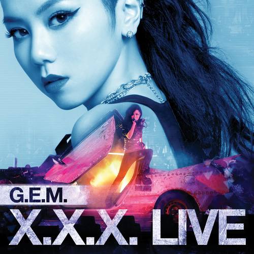 G.E.M. 邓紫棋 - Someday I'll Fly歌词