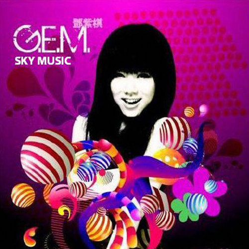 G.E.M. 邓紫棋 - Good To Be Bad歌词