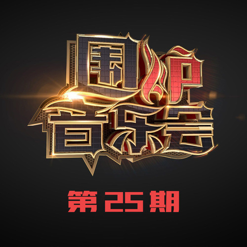 G.E.M. 邓紫棋/曹格 - 背叛歌词