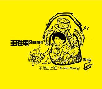寂寞的雾歌词