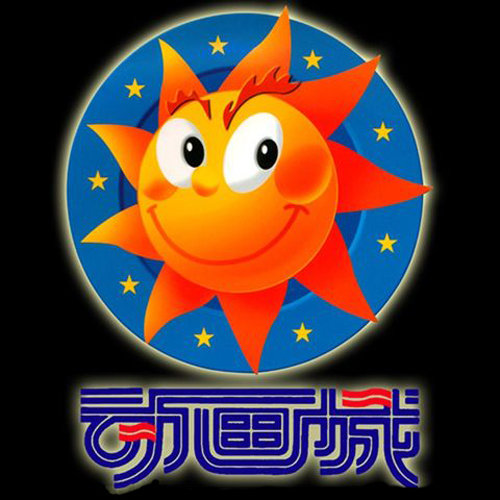 儿歌 - 童年的小车歌词