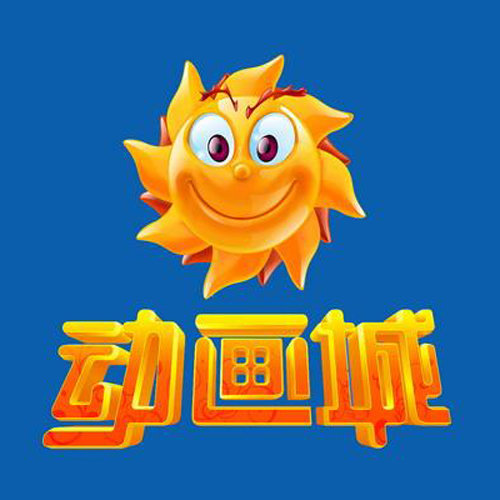 儿歌 - 装扮蓝色的地球歌词