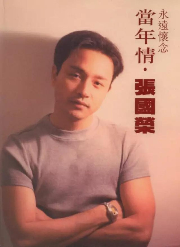当年情歌词